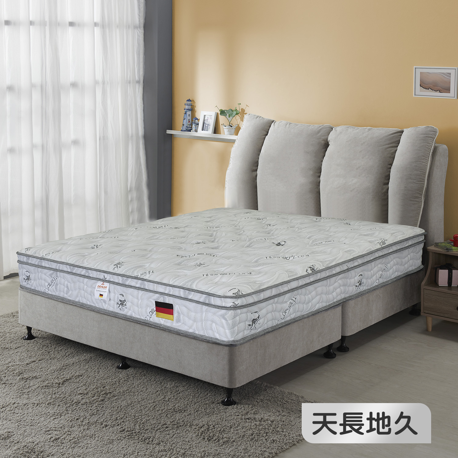 天長地久<br>軟○○○○●○○硬