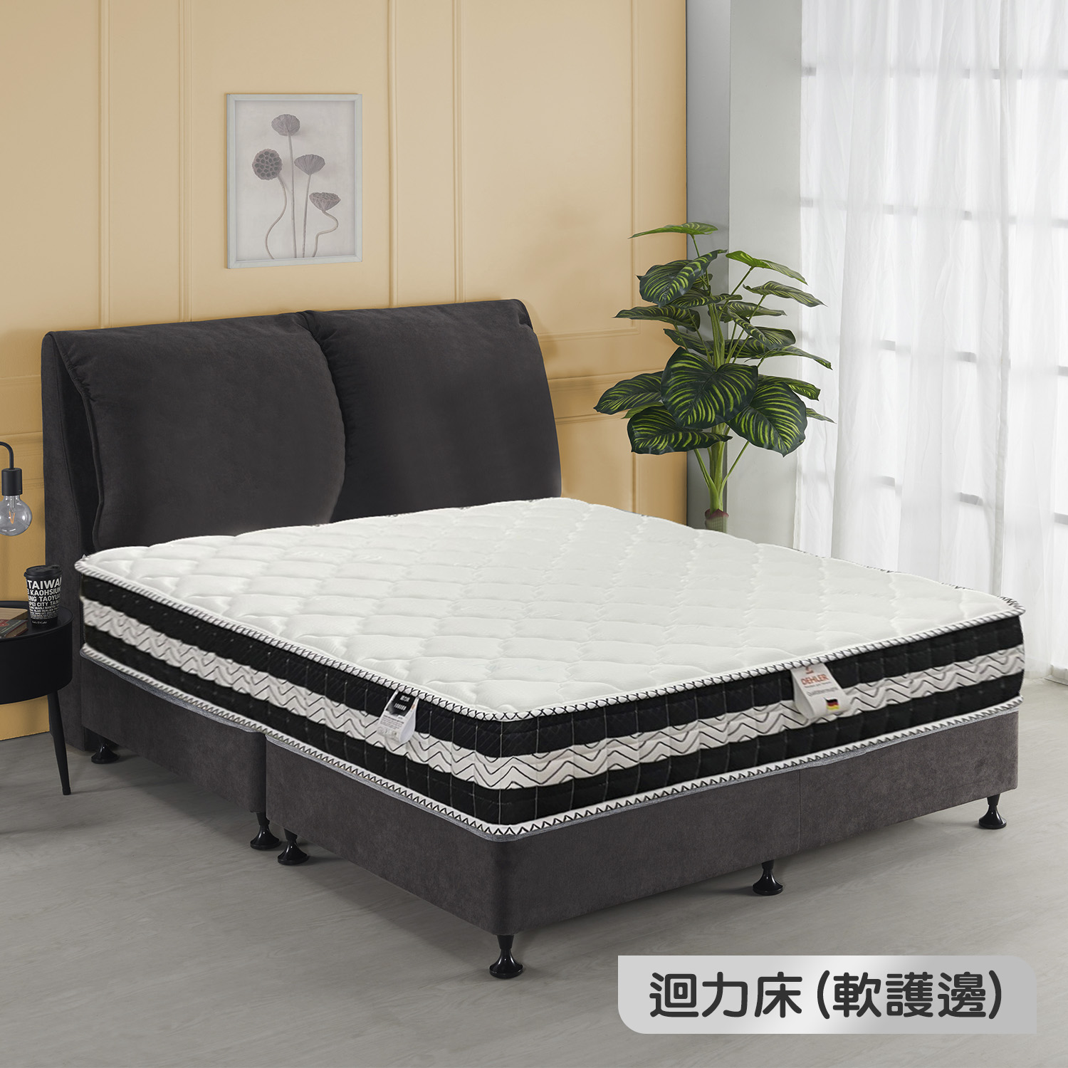 迴力床-軟護邊<br>軟○●○○○○○硬