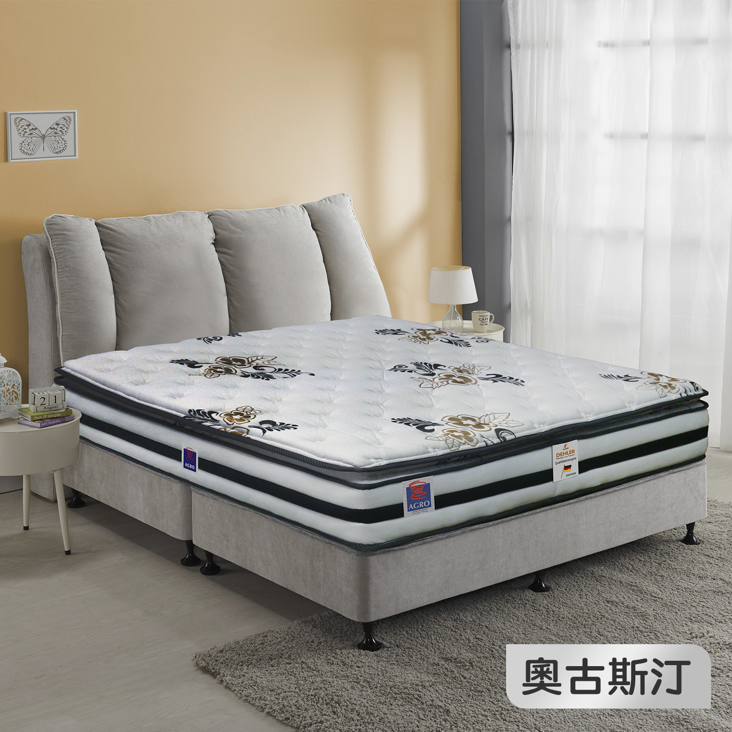 奧古斯汀<br>軟○○○○●○○硬