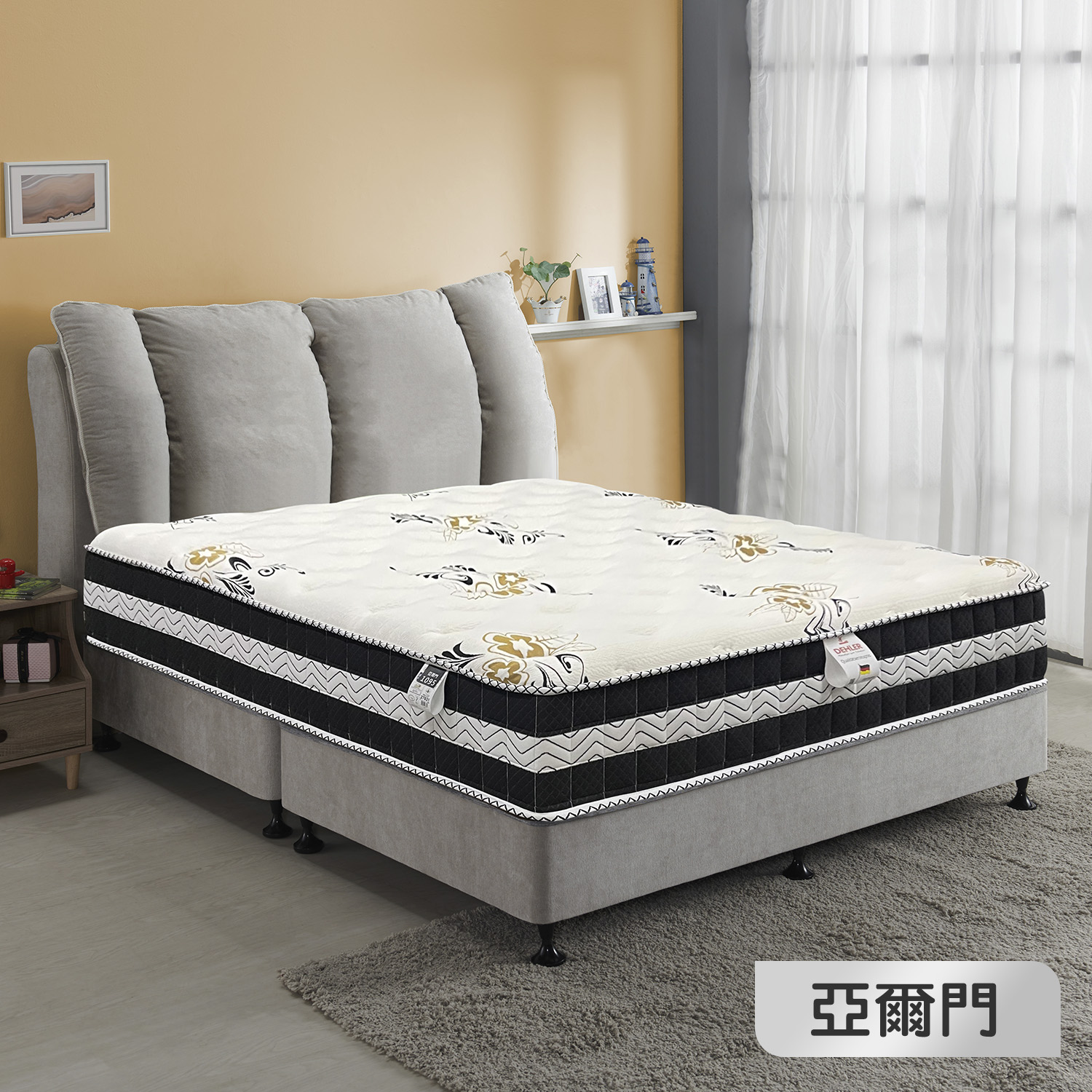 亞爾門<br>軟○○●○○○○硬